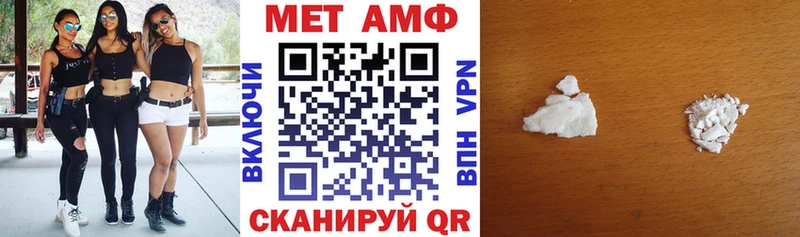 наркота  Октябрьск  Amphetamine VHQ 