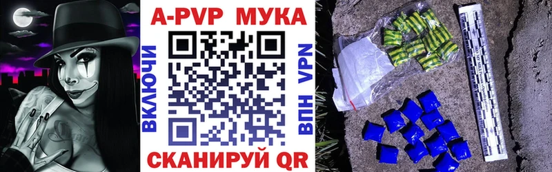OMG ТОР  Октябрьск  Альфа ПВП мука 