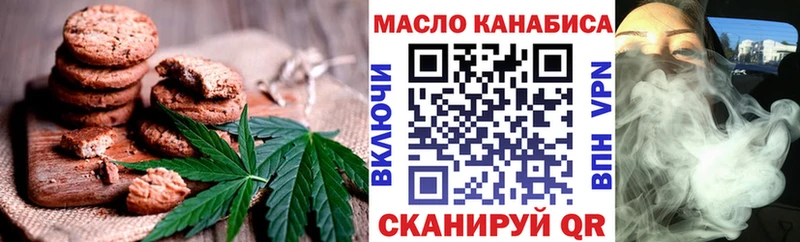 Еда ТГК марихуана  Октябрьск 