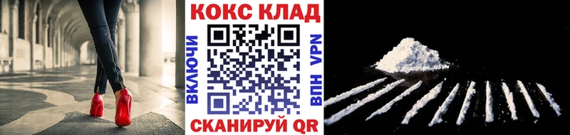 Cocaine 98%  Октябрьск 