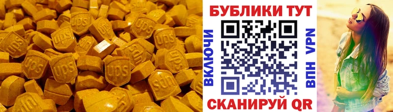 магазин продажи   Октябрьск  Ecstasy VHQ 