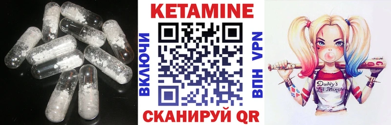 KRAKEN зеркало  Октябрьск  Кетамин ketamine 