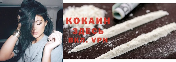 мефедрон VHQ Алексеевка