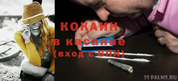 кокаин VHQ Алексин