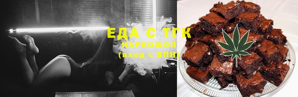 мефедрон VHQ Алексеевка