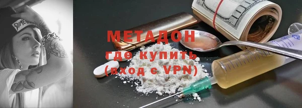 кокаин VHQ Алексин