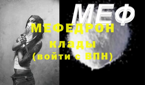 мефедрон VHQ Алексеевка