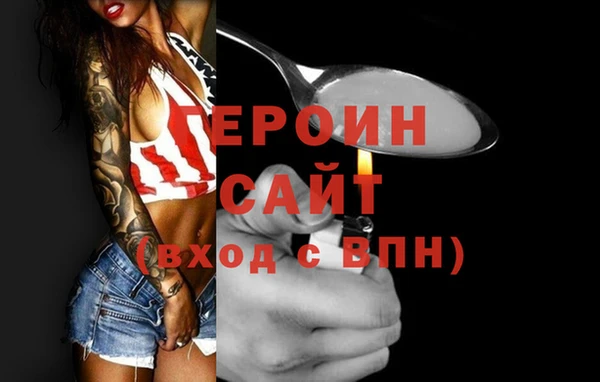 кокаин VHQ Алексин