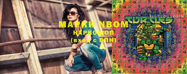 мефедрон VHQ Алексеевка