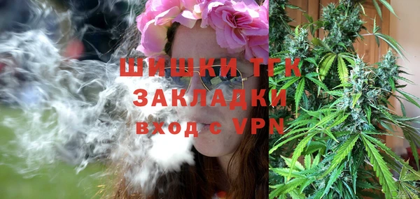 мефедрон VHQ Алексеевка
