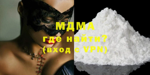 мефедрон VHQ Алексеевка