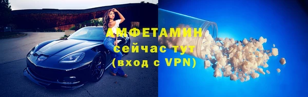 мефедрон VHQ Алексеевка