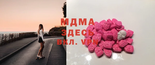 мефедрон VHQ Алексеевка