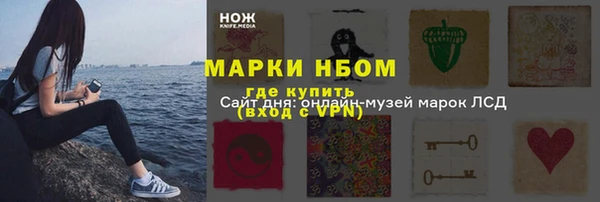 первитин Алзамай