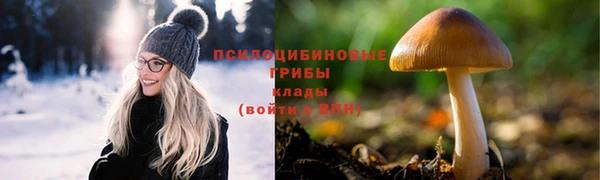 мефедрон VHQ Алексеевка