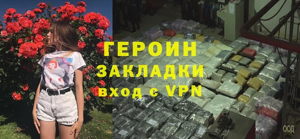 кокаин VHQ Алексин