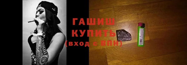 мефедрон VHQ Алексеевка