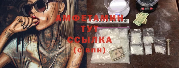 мефедрон VHQ Алексеевка