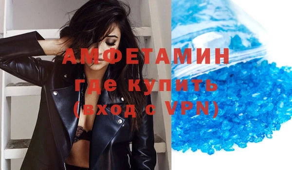 мефедрон VHQ Алексеевка