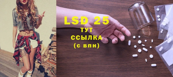 кокаин VHQ Алексин