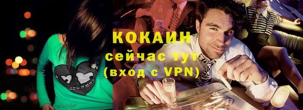 мефедрон VHQ Алексеевка