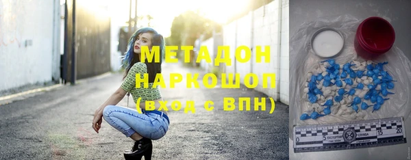 мефедрон VHQ Алексеевка