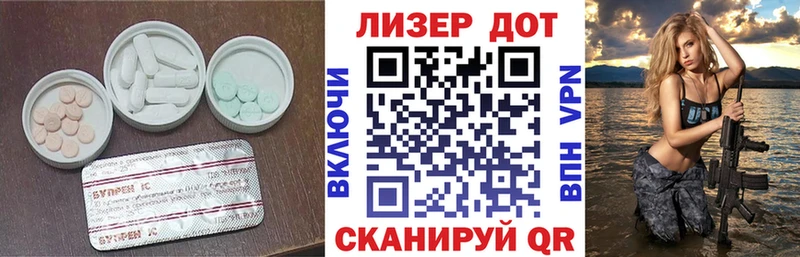 Лсд 25 экстази ecstasy  Октябрьск 
