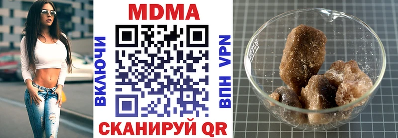 МДМА crystal  где можно купить   Октябрьск 