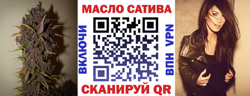 Дистиллят ТГК концентрат  omg рабочий сайт  Октябрьск  что такое  