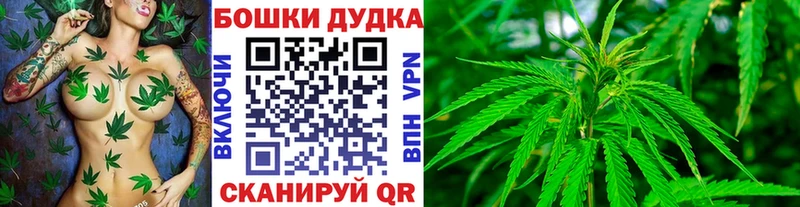 Канабис LSD WEED Октябрьск